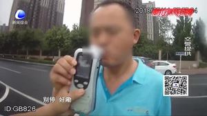 出租車司機(jī)竟酒駕 如此營(yíng)運(yùn)誰(shuí)敢坐？
