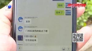 看球買彩票中9000元 曬圖后獎金被冒領