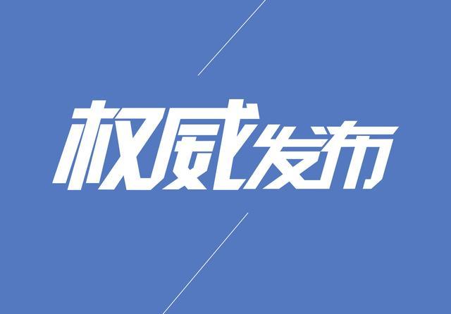 廊坊市城區(qū)防汛指揮部辦公室7月24日14:00實(shí)時發(fā)布