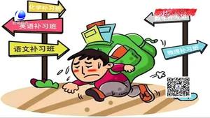 暑假用來反超？童年時間是否應(yīng)該被這樣填滿