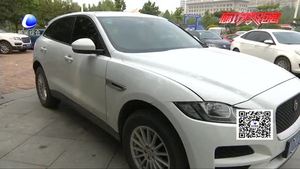 懷疑保險(xiǎn)杠被“掉包”？