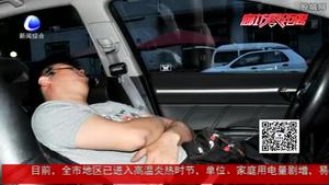 密閉車內(nèi)開空調(diào)或可導(dǎo)致一氧化碳中毒？