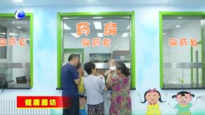 首都兒研所廊坊兒童醫(yī)院開診試運行