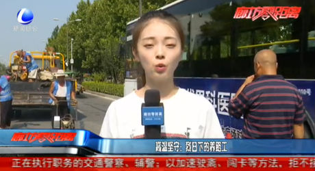 高溫堅守：烈日下的養(yǎng)路工