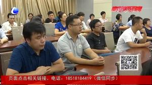 我市舉辦首屆“中國醫(yī)師節(jié)”慶祝表彰大會(huì)