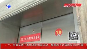 外賣小哥不準乘坐電梯 是否合理？