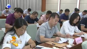 市七界人大常委會(huì)召開(kāi)第十六次主任會(huì)議