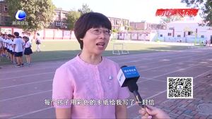 記者調查：老師們最想要的教師節(jié)禮物是什么