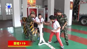 廊坊開發(fā)區(qū)百余名小學生進警營體驗“紅門”生活