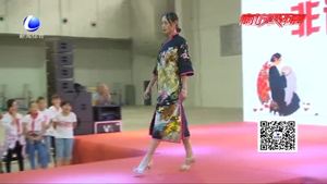 旗袍走秀舞臺亮相 盡顯非遺服飾魅力