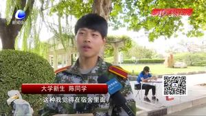大學(xué)新生報到家長花500元請家政打掃宿舍 對此你怎么看