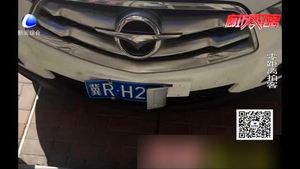 廣陽(yáng)區(qū)某小區(qū)出現(xiàn)黑手“掰牌黨” 車主有苦難言