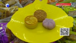 中秋節(jié)到了 月餅怎么選？
