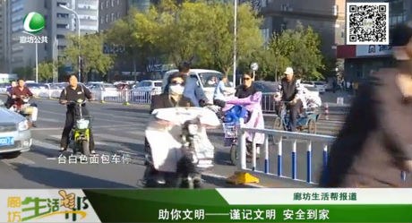 助你文明 謹記文明 安全到家