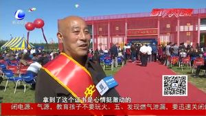 我市舉辦首屆“農(nóng)民豐收節(jié)”慶?；顒?dòng)
