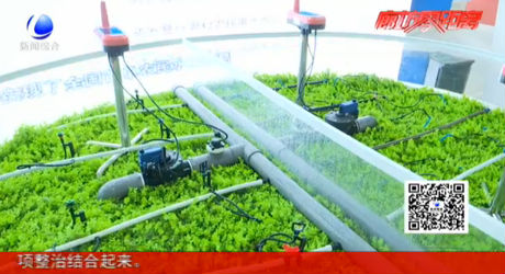 水資源保護與可持續(xù)利用展