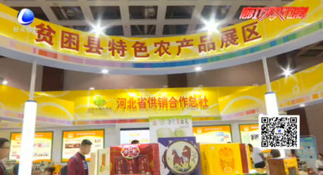 供銷社服務農(nóng)業(yè)新模式 推進農(nóng)民增收致富奔小康