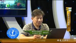 九種體質(zhì)的養(yǎng)生保?。ㄉ希? />
													</a>
						<dl>
							<dt><a href=