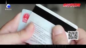 手機會讓身份證“消磁”嗎？