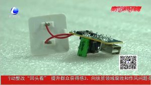 手機(jī)自行操作訂了萬(wàn)元總統(tǒng)套房 “充電噩夢(mèng)”是否真的存在？