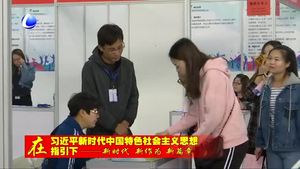 “通武廊”聯(lián)合人才交流會(huì)廊坊專場成功舉辦