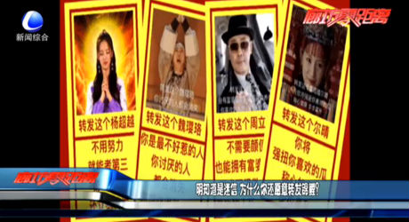 明知道是迷信 為什么你還愿意轉(zhuǎn)發(fā)錦鯉？