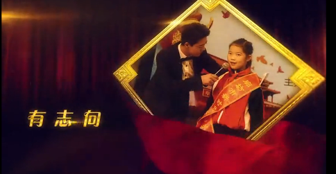 2018年第三季度 廊坊市“新時(shí)代好少年” 先進(jìn)事跡現(xiàn)場發(fā)布會(huì)