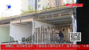 拆除違法建設 還方便于市民