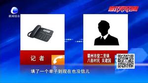 燃氣采暖爐購買后未通氣 工作人員稱正在協(xié)商安裝