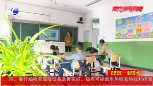 安次區(qū)教育局精準(zhǔn)扶貧凝聚點(diǎn)滴關(guān)愛(ài) 筑夢(mèng)寒門(mén)學(xué)子