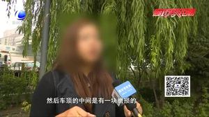 提新車(chē)發(fā)現(xiàn)外觀有劃痕 拒絕理賠“進(jìn)退兩難”
