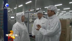 天津靜海區(qū)加快轉型升級做精先進制造業(yè)