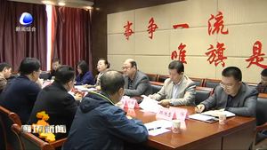 市委宣傳部召開加強(qiáng)重大典型宣傳工作研討會