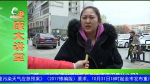 健康大講堂  健康管理 減少疾?。ㄉ希? />
													</a>
						<dl>
							<dt><a href=