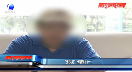“洋水果”從哪來？（一）