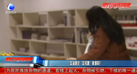 加濕器變“加藥器”靠譜嗎？
