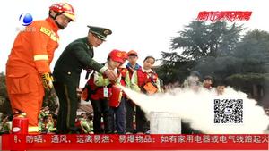 “119”消防宣傳月 這些消防安全常識(shí)要記牢