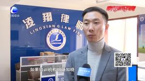退款問(wèn)題分歧大 律師：雙方合同顯失公平可撤銷