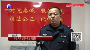 全力打擊“盜、搶、騙” 提高群眾安全感