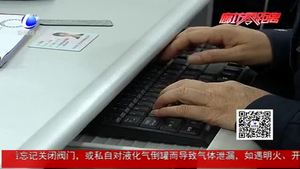 網(wǎng)傳身份證上貼創(chuàng)口貼消磁？民警提示真招