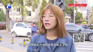 快遞放到收費(fèi)代收點(diǎn)應(yīng)不應(yīng)該征得收件人同意？