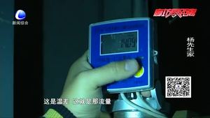 小區(qū)住戶(hù)反映暖氣不熱 物業(yè)回復(fù)：不熱原因已經(jīng)找到 將盡快解決