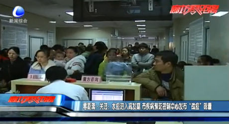 水痘進入高發(fā)期 市疾病預防控制中心發(fā)布“戰(zhàn)痘”錦囊