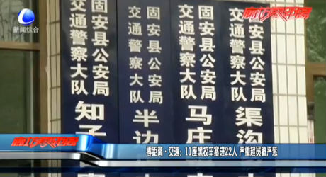 11座黑校車塞進22人 嚴重超員被嚴懲
