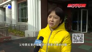 各地報(bào)道“熊孩子”事故頻發(fā) 安全教育家長仍需加強(qiáng)