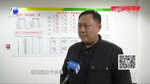 市大氣辦公開(kāi)約談霸州市3個(gè)空氣質(zhì)量較差鄉(xiāng)鎮(zhèn)