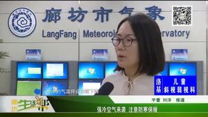 冷空氣來(lái)襲 注意防寒保暖
