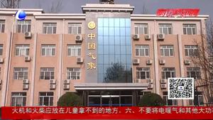 央氣象臺(tái)發(fā)布寒潮藍(lán)色預(yù)警 ；冷空氣來(lái)襲將冷如“三九”