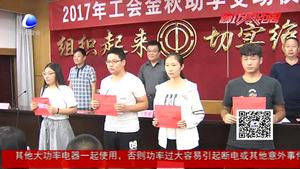 我市招考“改革開放看廊坊”——保障和改善民生新聞發(fā)布會(huì)