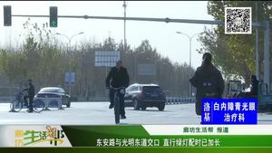 東安路與光明東道交口 執(zhí)行綠燈配時已加長